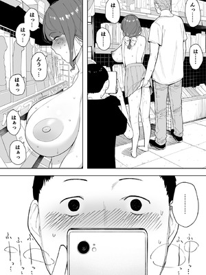 [NTロボ] 寝取られ職人NTロボ 6年間の総集編_0448_otxw