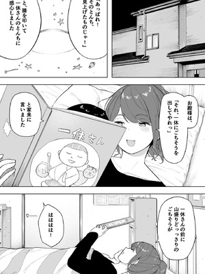 [NTロボ] 寝取られ職人NTロボ 6年間の総集編_0455_agvv