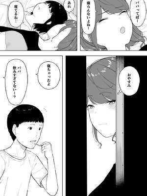 [NTロボ] 寝取られ職人NTロボ 6年間の総集編_0456_fqso