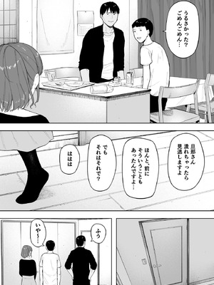 [NTロボ] 寝取られ職人NTロボ 6年間の総集編_0457_afuo