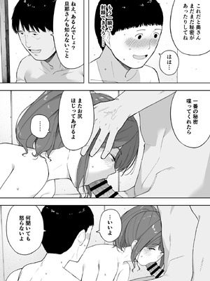 [NTロボ] 寝取られ職人NTロボ 6年間の総集編_0463_lnaj