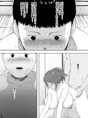 [NTロボ] 寝取られ職人NTロボ 6年間の総集編_0467_paon