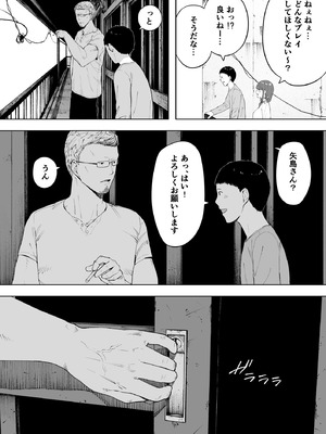 [NTロボ] 寝取られ職人NTロボ 6年間の総集編_0469_jdak