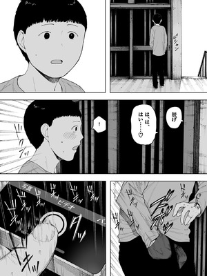 [NTロボ] 寝取られ職人NTロボ 6年間の総集編_0472_qxgq