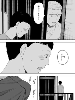 [NTロボ] 寝取られ職人NTロボ 6年間の総集編_0473_mgsk