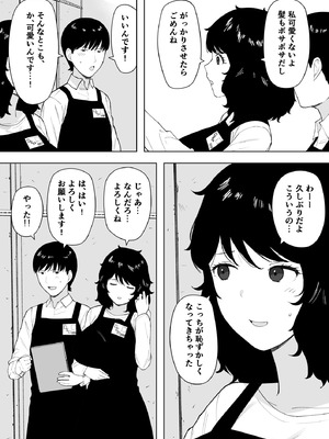 [NTロボ] 寝取られ職人NTロボ 6年間の総集編_0490_jdsf