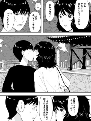 [NTロボ] 寝取られ職人NTロボ 6年間の総集編_0498_ndns