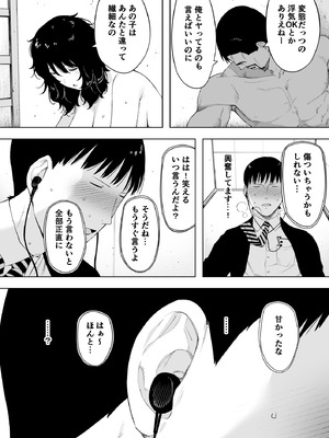 [NTロボ] 寝取られ職人NTロボ 6年間の総集編_0512_dxhg