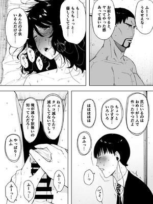 [NTロボ] 寝取られ職人NTロボ 6年間の総集編_0517_tweg