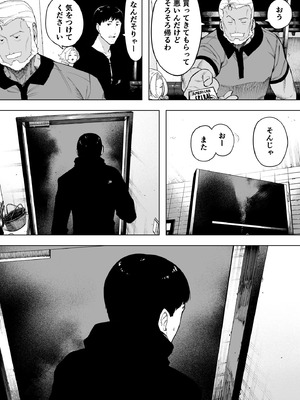 [NTロボ] 寝取られ職人NTロボ 6年間の総集編_0526_dxym