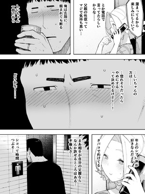 [NTロボ] 寝取られ職人NTロボ 6年間の総集編_0539_kgwv