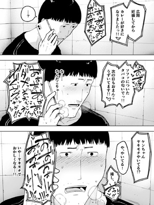 [NTロボ] 寝取られ職人NTロボ 6年間の総集編_0547_gsul