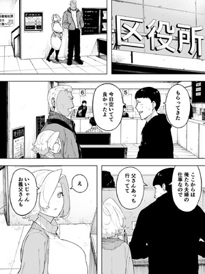 [NTロボ] 寝取られ職人NTロボ 6年間の総集編_0559_ohag