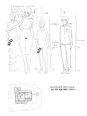 [NTロボ] 寝取られ職人NTロボ 6年間の総集編_0574_kdyg