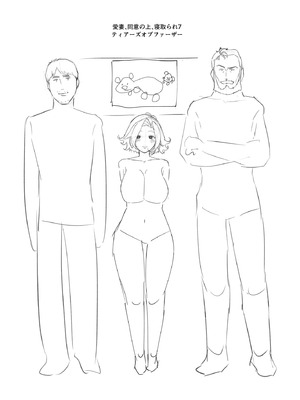 [NTロボ] 寝取られ職人NTロボ 6年間の総集編_0579_ikuq