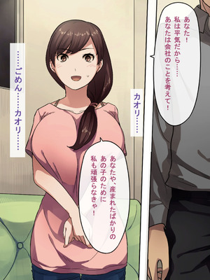 [NTロボ] 寝取られ職人NTロボ 6年間の総集編_0583_liqc