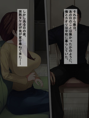 [NTロボ] 寝取られ職人NTロボ 6年間の総集編_0606_tcji