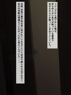 [NTロボ] 寝取られ職人NTロボ 6年間の総集編_0617_jwnp