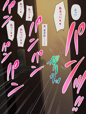 [NTロボ] 寝取られ職人NTロボ 6年間の総集編_0620_vsqm