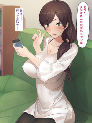 [NTロボ] 寝取られ職人NTロボ 6年間の総集編_0635_mvcw