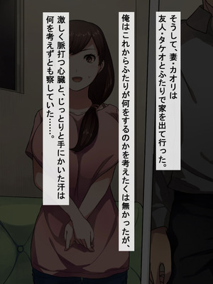 [NTロボ] 寝取られ職人NTロボ 6年間の総集編_0664_bcqy