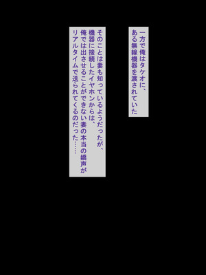 [NTロボ] 寝取られ職人NTロボ 6年間の総集編_0717_mokx