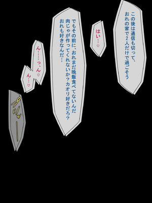 [NTロボ] 寝取られ職人NTロボ 6年間の総集編_0736_lxfb