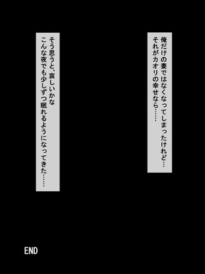[NTロボ] 寝取られ職人NTロボ 6年間の総集編_0738_cprq