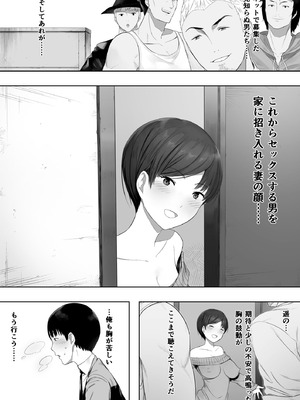 [NTロボ] 寝取られ職人NTロボ 6年間の総集編_0743_giwb