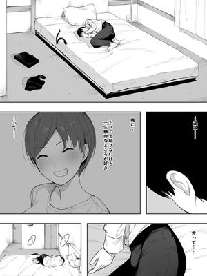 [NTロボ] 寝取られ職人NTロボ 6年間の総集編_0763_opsk