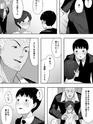 [NTロボ] 寝取られ職人NTロボ 6年間の総集編_0772_ofgb