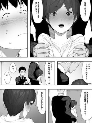 [NTロボ] 寝取られ職人NTロボ 6年間の総集編_0773_lahq