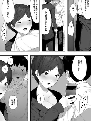 [NTロボ] 寝取られ職人NTロボ 6年間の総集編_0778_gyxr