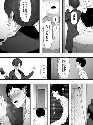 [NTロボ] 寝取られ職人NTロボ 6年間の総集編_0779_jela