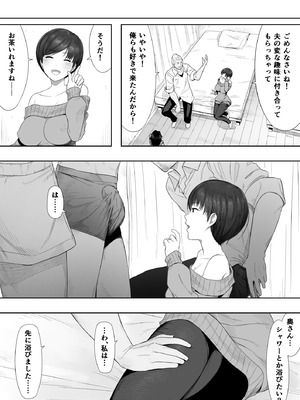 [NTロボ] 寝取られ職人NTロボ 6年間の総集編_0789_hxtj