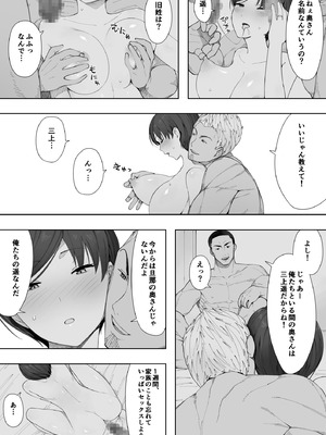 [NTロボ] 寝取られ職人NTロボ 6年間の総集編_0793_gcjn