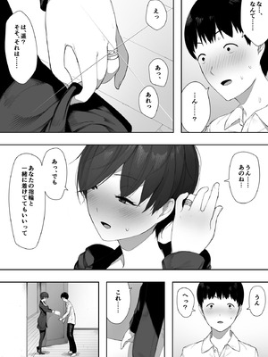 [NTロボ] 寝取られ職人NTロボ 6年間の総集編_0821_xcax