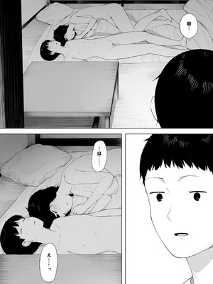 [NTロボ] 寝取られ職人NTロボ 6年間の総集編_0832_vxtg