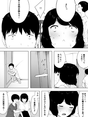 [NTロボ] 寝取られ職人NTロボ 6年間の総集編_0841_juht