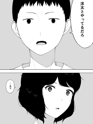 [NTロボ] 寝取られ職人NTロボ 6年間の総集編_0843_qdju