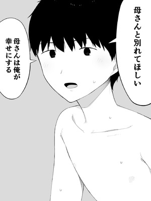 [NTロボ] 寝取られ職人NTロボ 6年間の総集編_0859_owqv