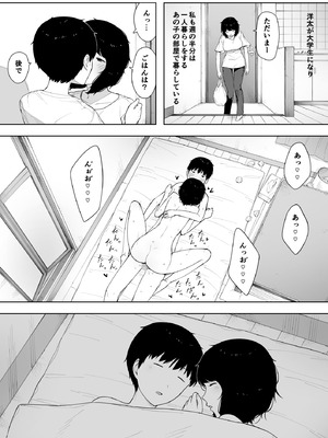 [NTロボ] 寝取られ職人NTロボ 6年間の総集編_0862_oxdt