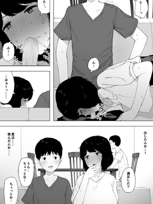 [NTロボ] 寝取られ職人NTロボ 6年間の総集編_0874_wdvd