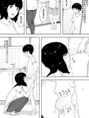 [NTロボ] 寝取られ職人NTロボ 6年間の総集編_0881_oisp