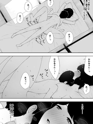 [NTロボ] 寝取られ職人NTロボ 6年間の総集編_0882_ivyj