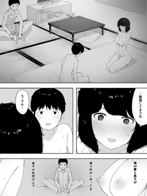 [NTロボ] 寝取られ職人NTロボ 6年間の総集編_0884_tiwl