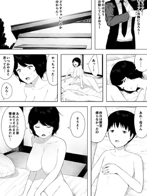 [NTロボ] 寝取られ職人NTロボ 6年間の総集編_0902_fqmo