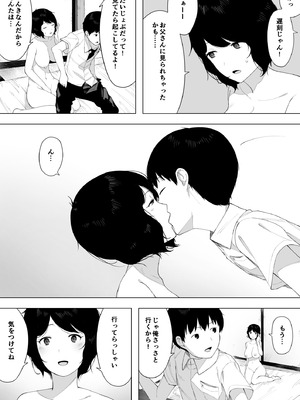 [NTロボ] 寝取られ職人NTロボ 6年間の総集編_0903_nxix