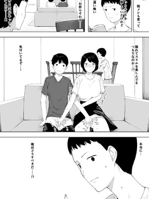 [NTロボ] 寝取られ職人NTロボ 6年間の総集編_0904_hvvn