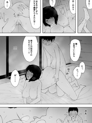 [NTロボ] 寝取られ職人NTロボ 6年間の総集編_0958_novg